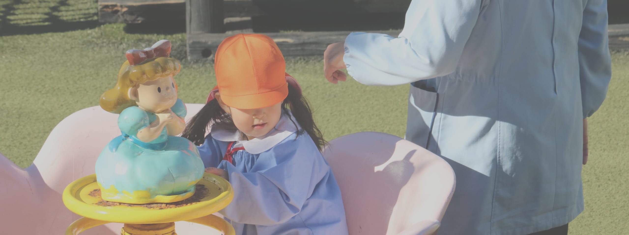 2歳児を持つご家庭へ